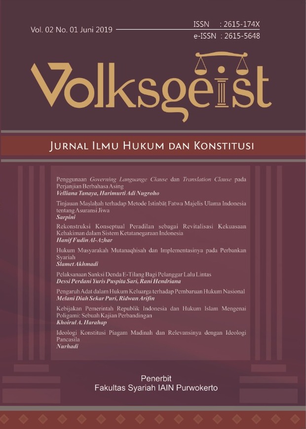 					View Vol. 2 Issue 1 (2019) Volksgeist: Jurnal Ilmu Hukum dan Konstitusi
				