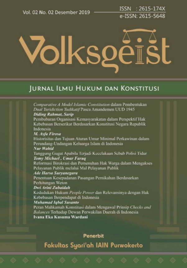 					View Vol. 2 Issue 2 (2019) Volksgeist: Jurnal Ilmu Hukum dan Konstitusi
				