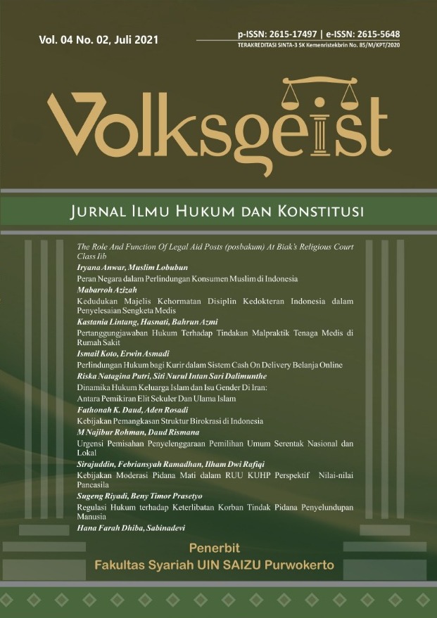 					View Vol. 4 Issue 2 (2021) Volksgeist: Jurnal Ilmu Hukum dan Konstitusi
				