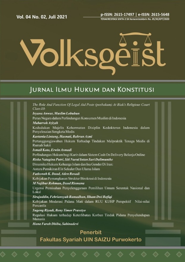                     View Vol. 4 Issue 2 (2021) Volksgeist: Jurnal Ilmu Hukum dan Konstitusi
                