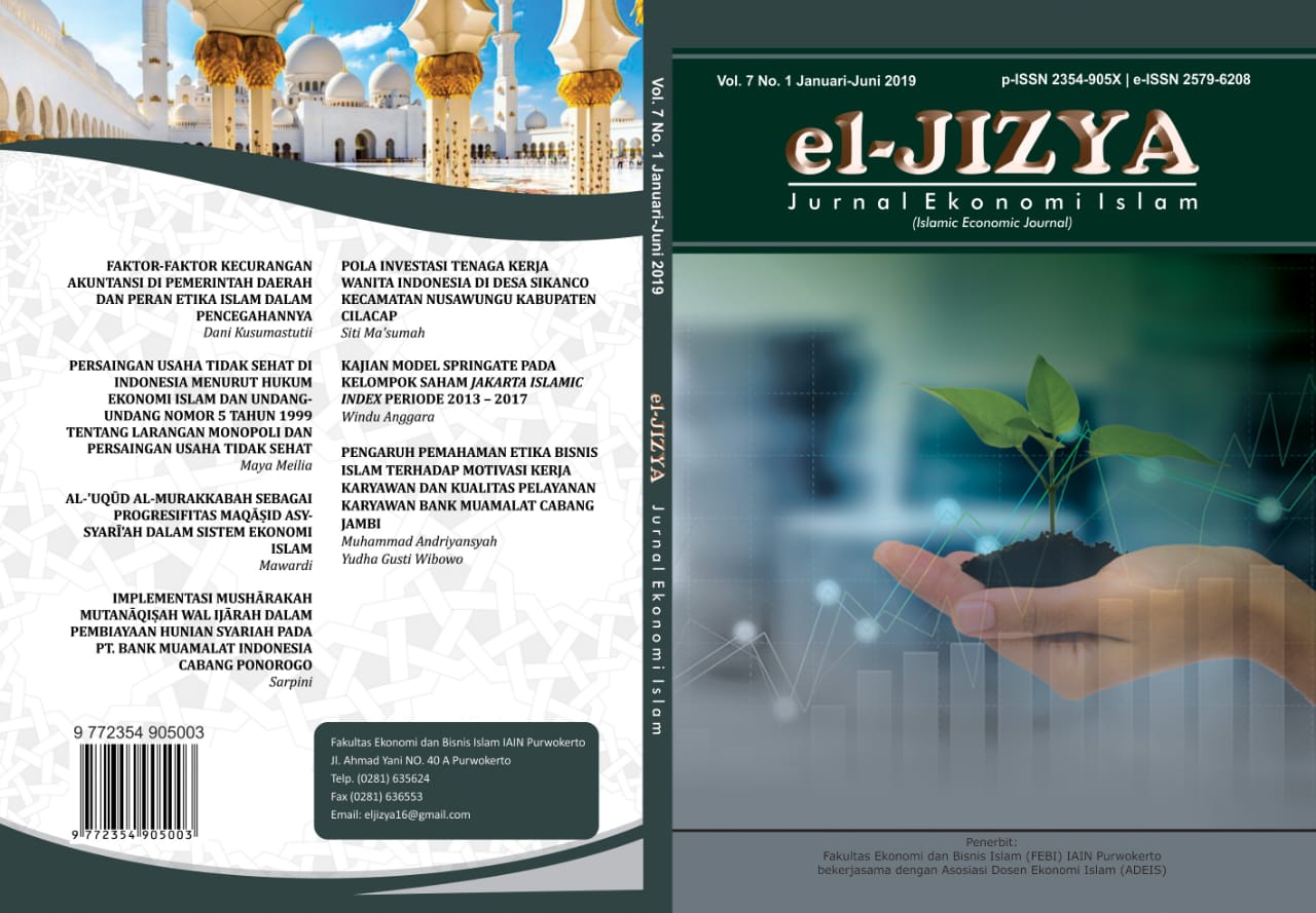                     View Vol. 7 No. 1 (2019): el-Jizya : Jurnal Ekonomi Islam
                