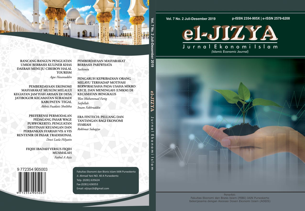 					View Vol. 7 No. 2 (2019): el-Jizya : Jurnal Ekonomi Islam
				